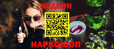 мяу мяу кристалл Азнакаево
