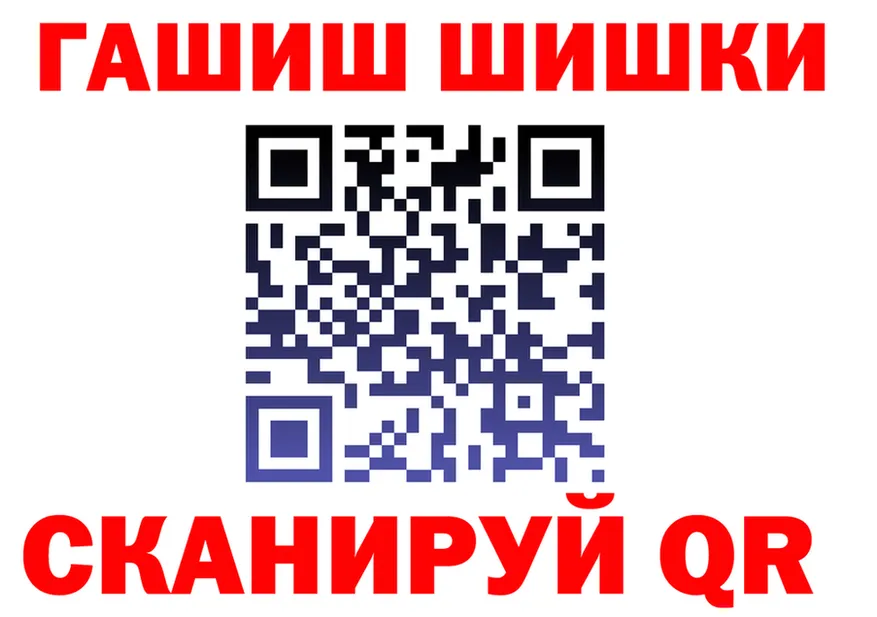 Кетамин VHQ как зайти площадка OMG Людиново