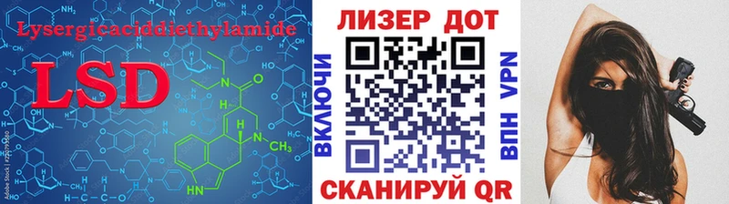 купить наркоту  Людиново  shop состав  LSD-25 экстази ecstasy 