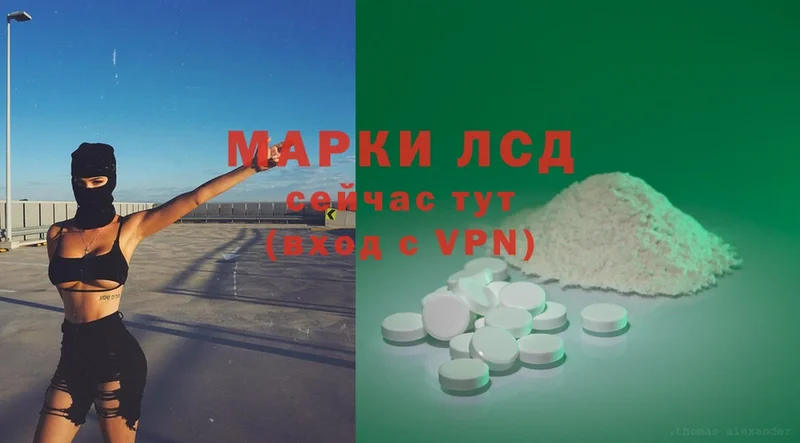 shop телеграм  Людиново  LSD-25 экстази ecstasy  купить  