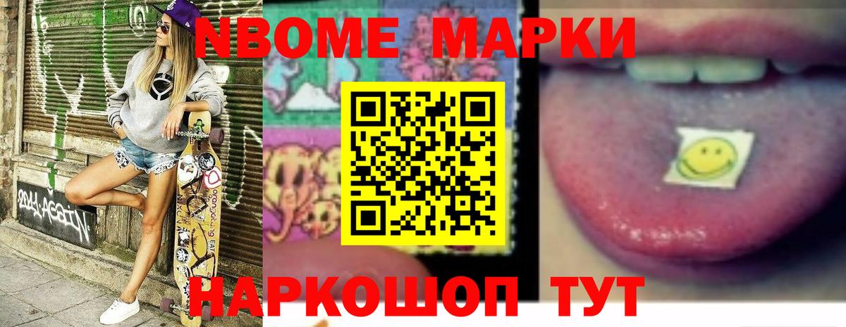 LSD-25 экстази кислота Людиново