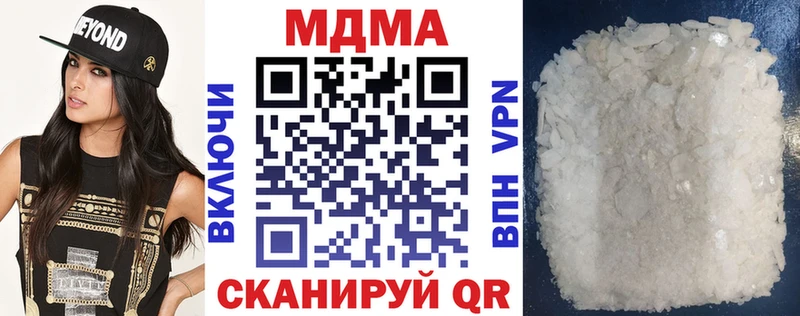 МДМА молли  нарко площадка клад  Людиново  магазин  наркотиков 