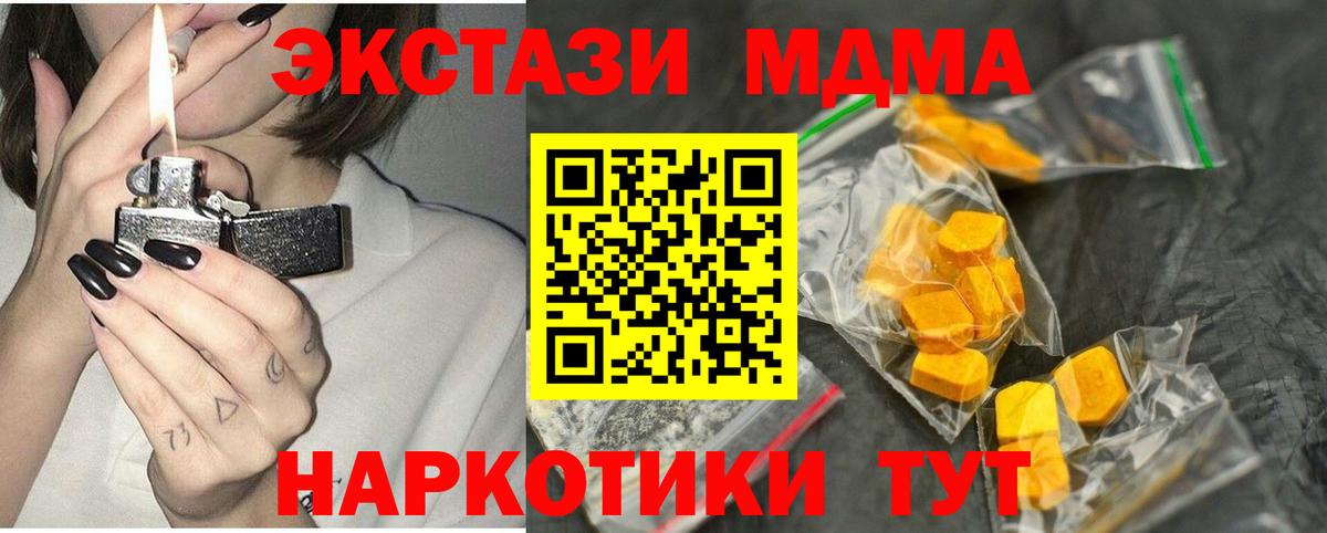 Мяу-Мяу  Людиново  Канабис  Меф  Кокаин  Вход с VPN  Бошки Шишки 