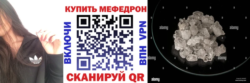 Мефедрон 4 MMC  МЕГА маркетплейс  Людиново 