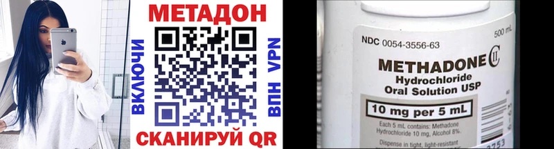 Метадон VHQ  Людиново 