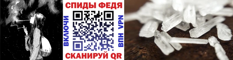 МЕТАМФЕТАМИН кристалл  mega как войти  Людиново  магазин  наркотиков 
