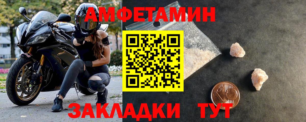 Метамфетамин Methamphetamine  Вход с VPN  Метамфетамин  Людиново 