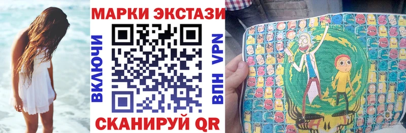 Марки N-bome 1,8мг даркнет сайт Людиново