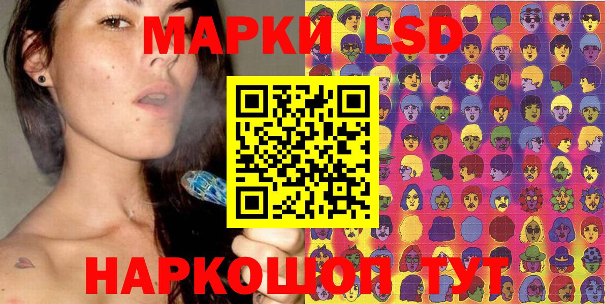 Наркотические марки 1,5мг  Вход с VPN  Людиново 