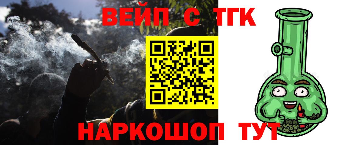 КЕТАМИН Людиново